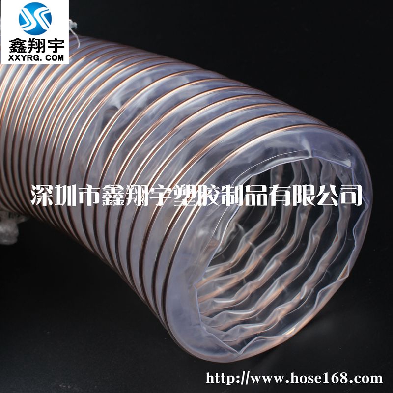 PU透明鋼絲吸塵軟管 PU透明鋼絲吸塵軟管