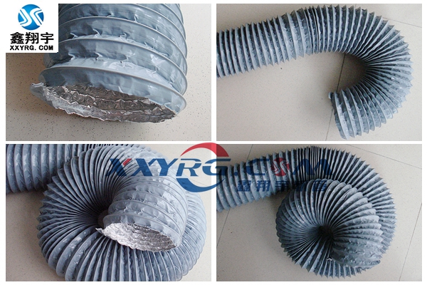 PVC加鋁箔復(fù)合通風(fēng)軟管 PVC加鋁箔復(fù)合通風(fēng)軟管