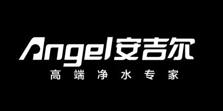 鑫翔宇食品級(jí)硅膠管使用客戶安吉爾 鑫翔宇食品級(jí)硅膠管使用客戶安吉爾