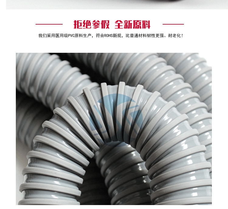 PVC方筋增強(qiáng)軟管 PVC方筋增強(qiáng)軟管