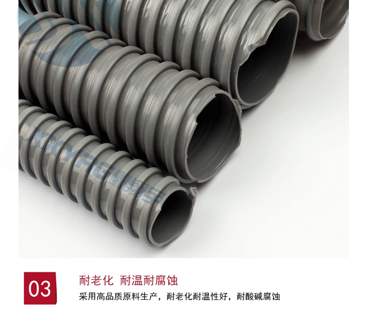 PVC方筋增強(qiáng)軟管 PVC方筋增強(qiáng)軟管