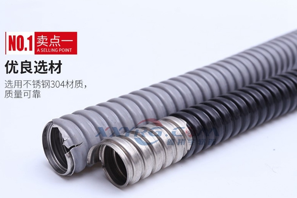 不銹鋼包塑金屬軟管 不銹鋼包塑金屬軟管