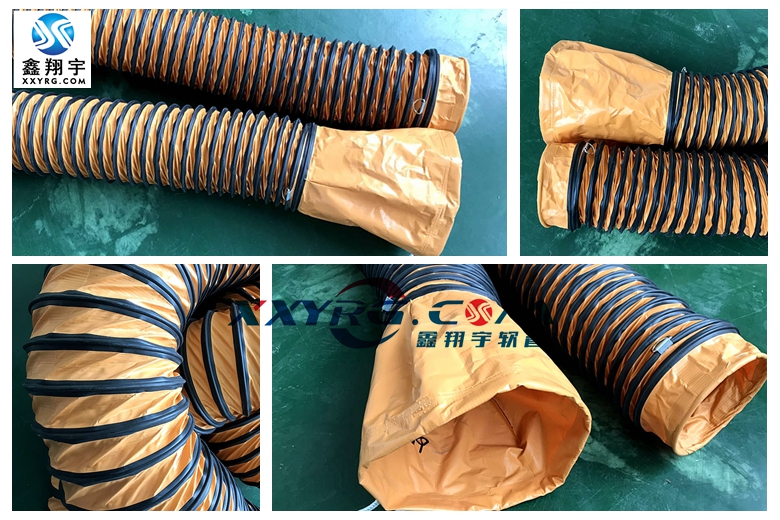 耐負(fù)壓抽風(fēng)軟管 耐負(fù)壓抽風(fēng)軟管