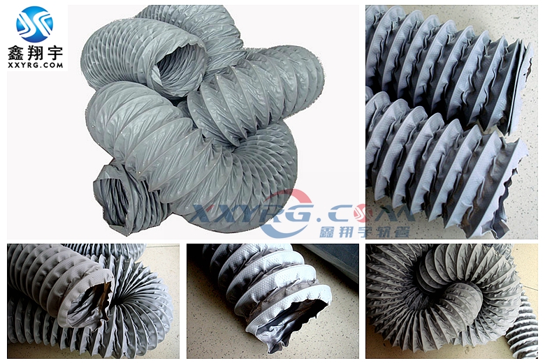 PVC伸縮風(fēng)管 PVC伸縮風(fēng)管