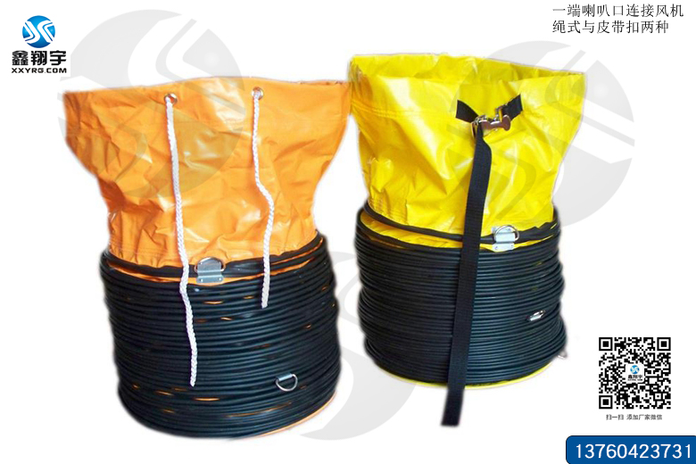 PVC伸縮通風(fēng)軟管 PVC伸縮通風(fēng)軟管