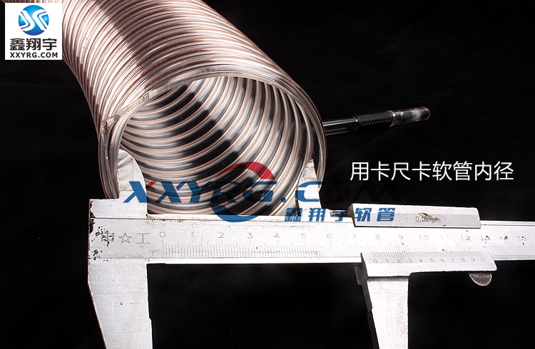 pu鋼絲軟管 pu鋼絲軟管